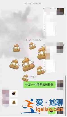 微信怎么炸愛心？