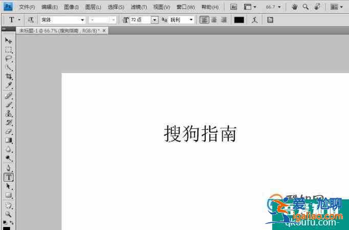 ps怎樣畫任意粗細的字體？