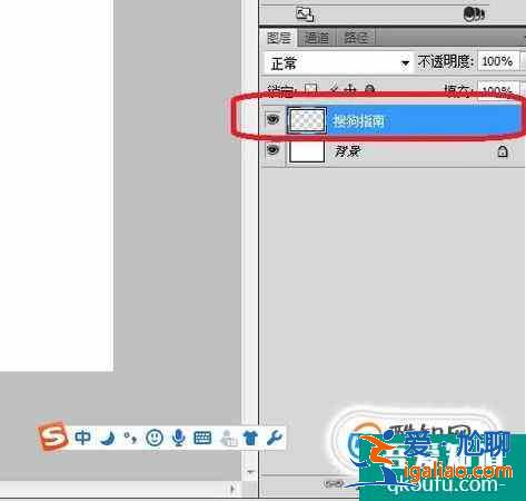 ps怎樣畫任意粗細的字體？