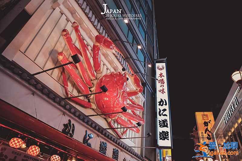 大阪地鐵乘坐攻略，大阪地鐵搭乘指南，大阪地鐵周游卡信息？