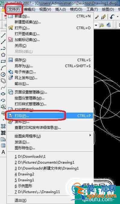 cad怎么導(dǎo)出jpg圖片? cad怎么導(dǎo)出jpg圖片?