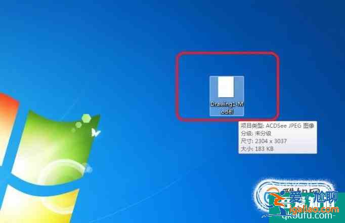 cad怎么導(dǎo)出jpg圖片? cad怎么導(dǎo)出jpg圖片?