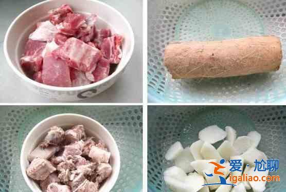 山藥排骨煲的做法？