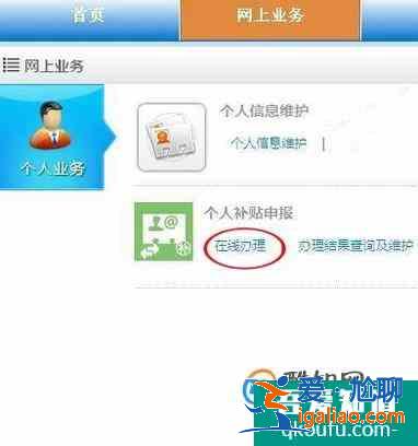 高新技術考試合格證書如何申領技能培訓補貼?? 高新技術考試合格證書如何申領技能培訓補貼??