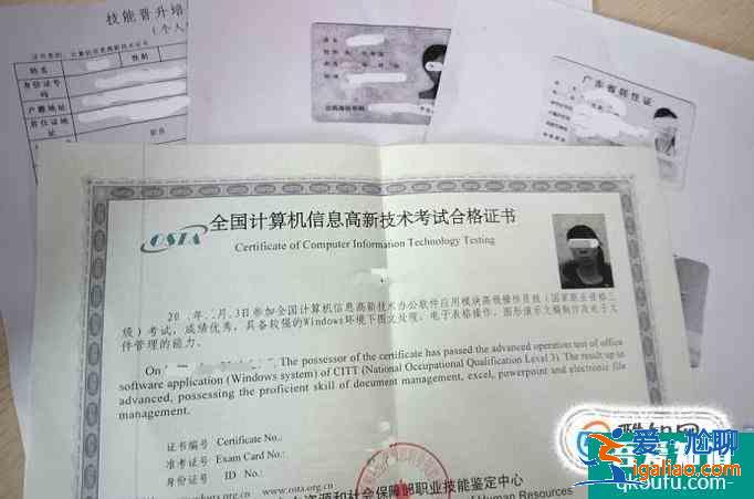 高新技術考試合格證書如何申領技能培訓補貼?? 高新技術考試合格證書如何申領技能培訓補貼??