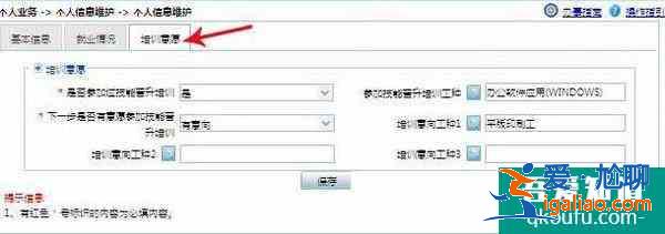 高新技術考試合格證書如何申領技能培訓補貼?? 高新技術考試合格證書如何申領技能培訓補貼??