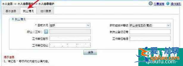 高新技術考試合格證書如何申領技能培訓補貼?? 高新技術考試合格證書如何申領技能培訓補貼??