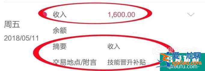 高新技術考試合格證書如何申領技能培訓補貼?? 高新技術考試合格證書如何申領技能培訓補貼??