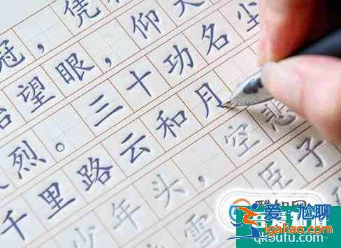 小孩寫不好字怎么辦？？