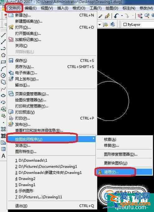 Cad怎么刪除塊？