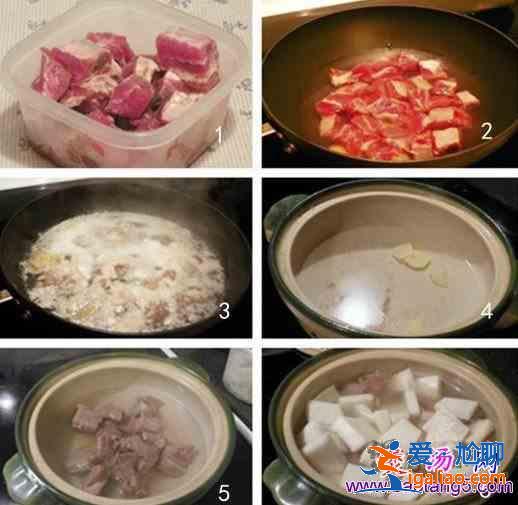 瓦煲蘿卜排骨湯的做法？