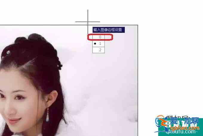 cad中插入圖片怎樣取消邊框？