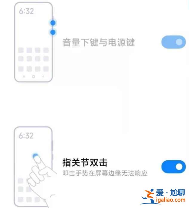 小米k40截屏功能怎么用？