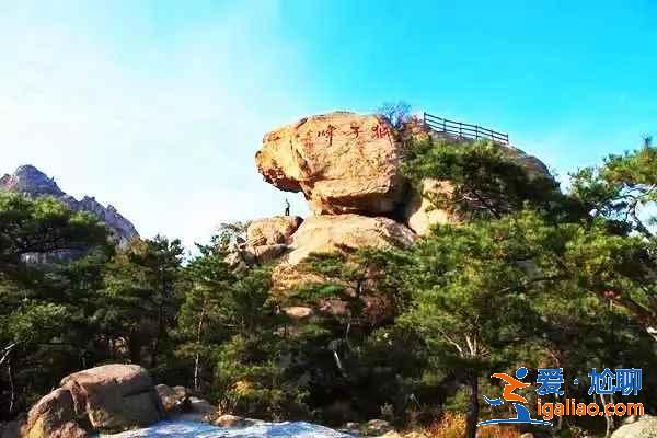 青島嶗山風景區怎么玩，青島嶗山風景區有哪些好玩的，青島嶗山風景區游玩攻略？