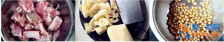 黃豆蓮藕排骨湯的做法？