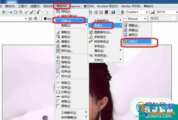 cad中插入圖片怎樣取消邊框？