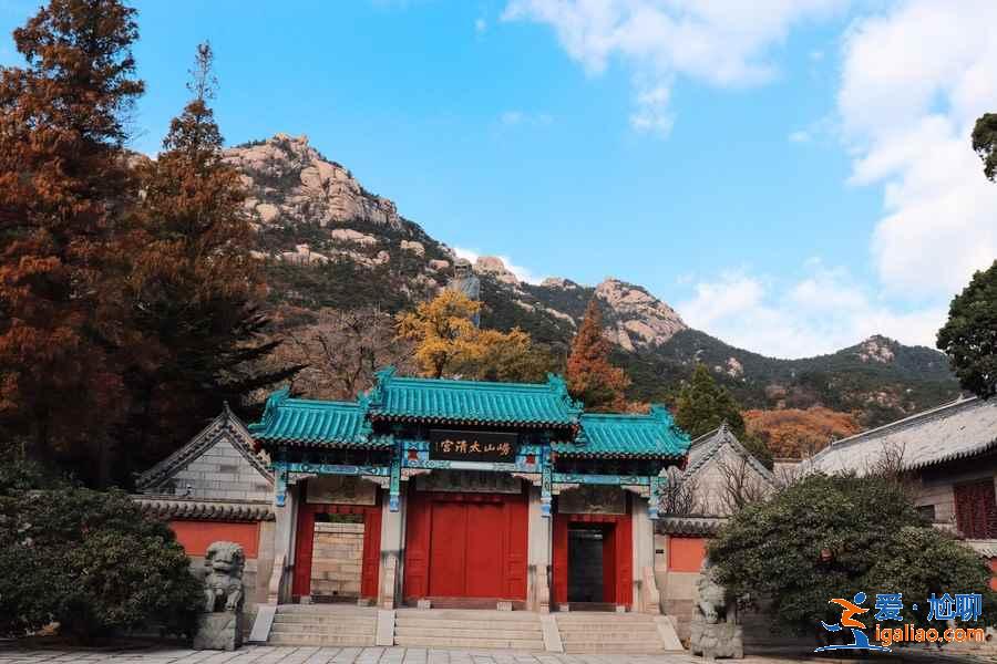 青島嶗山風景區怎么玩，青島嶗山風景區有哪些好玩的，青島嶗山風景區游玩攻略？