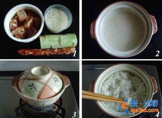 臘味排骨煲仔飯的做法？