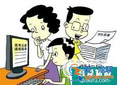 高考志愿填報方法和技巧？