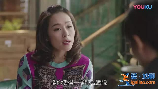 從《我們都要好好的》看全職媽媽的悲哀，岳彎彎“中毒”最