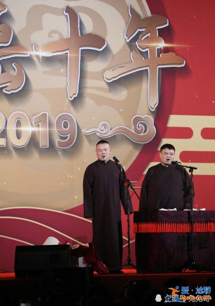 岳云鵬相聲專場被喊同門名字，搭檔孫越怒爆粗