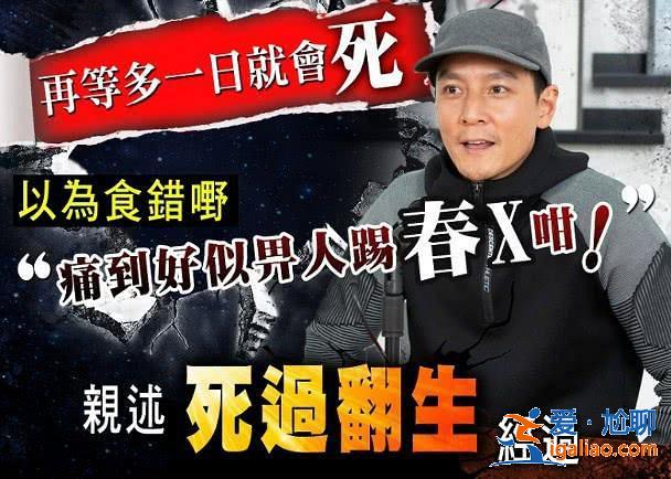 吳彥祖盲腸潰爛險些喪命，痊愈后心情大好曬豪華跑