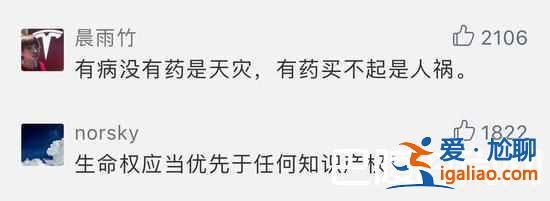 我不是藥神格列寧是什么藥？為什么這么貴治什么病呢？