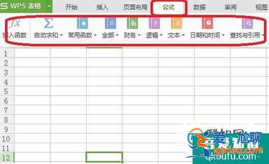 wps工具欄不見了，wps表格工具在哪里？