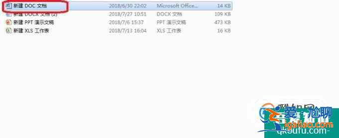 如何將Word 設為默認打開文件的方式？？