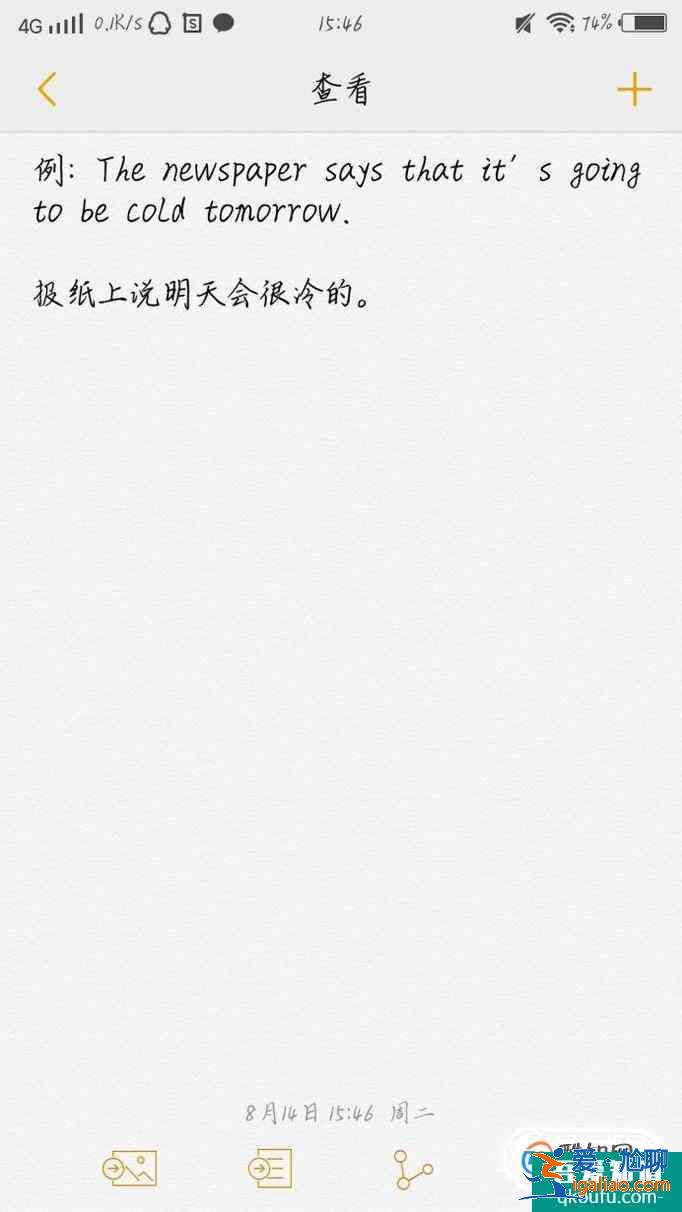 一般現在時的語法知識？