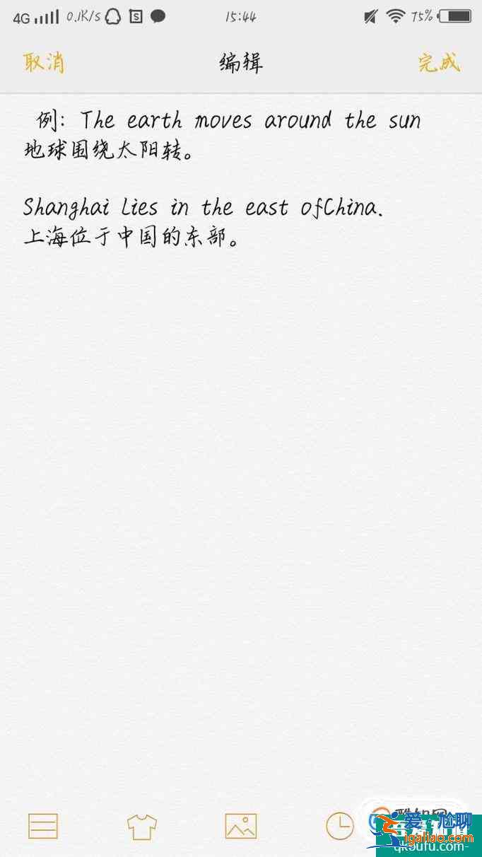 一般現在時的語法知識？