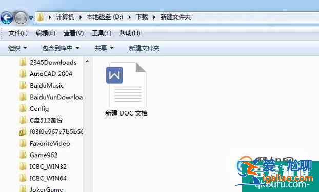 如何將Word 設為默認打開文件的方式？？