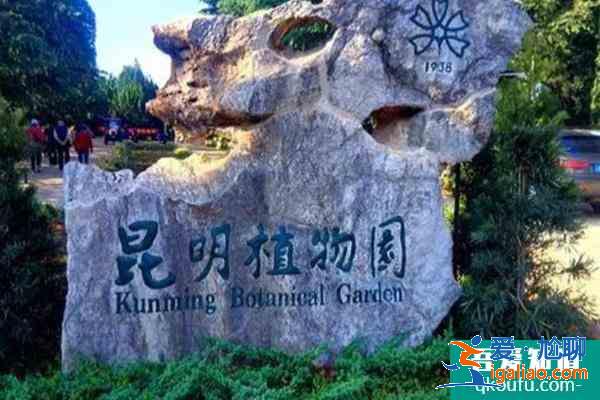 2021昆明植物園加強疫情防控公告？