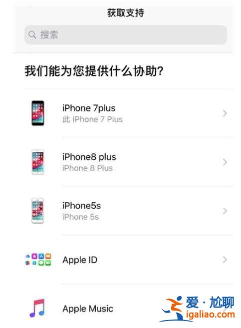 appstore自動扣除的錢怎么退？