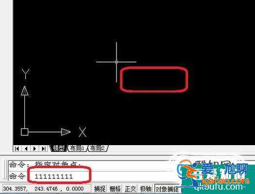 cad中光標(biāo)旁的命令輸入框不見(jiàn)了? cad中光標(biāo)旁的命令輸入框不見(jiàn)了?