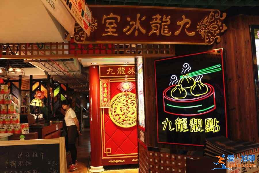 廣州的網(wǎng)紅餐廳有什么推薦,廣州哪些網(wǎng)紅餐廳人氣旺出品棒? 廣州的網(wǎng)紅餐廳有什么推薦,廣州哪些網(wǎng)紅餐廳人氣旺出品棒?