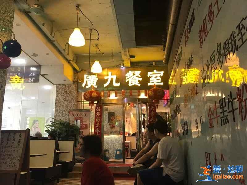 廣州的網(wǎng)紅餐廳有什么推薦,廣州哪些網(wǎng)紅餐廳人氣旺出品棒? 廣州的網(wǎng)紅餐廳有什么推薦,廣州哪些網(wǎng)紅餐廳人氣旺出品棒?