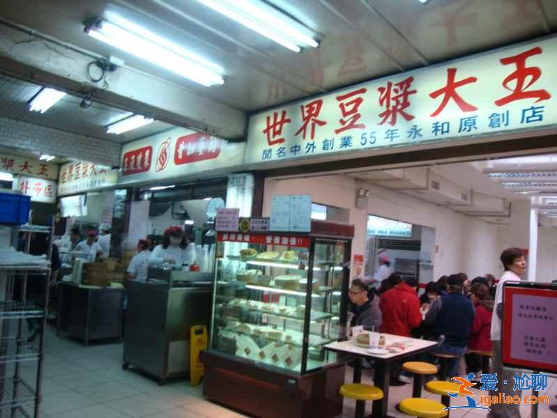 臺(tái)北美食攻略，臺(tái)北有哪些美食，臺(tái)北美食推薦？