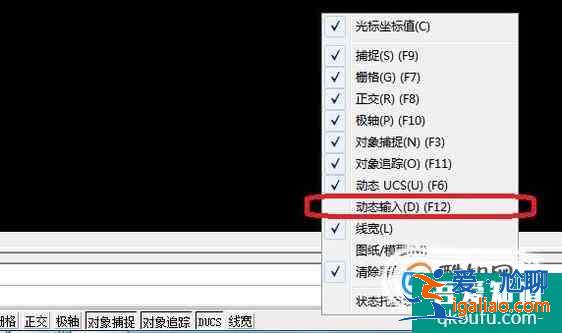cad中光標(biāo)旁的命令輸入框不見(jiàn)了? cad中光標(biāo)旁的命令輸入框不見(jiàn)了?