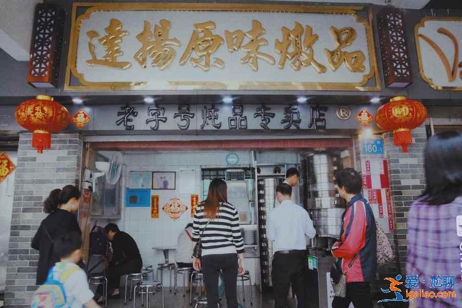 廣州的網(wǎng)紅餐廳有什么推薦,廣州哪些網(wǎng)紅餐廳人氣旺出品棒? 廣州的網(wǎng)紅餐廳有什么推薦,廣州哪些網(wǎng)紅餐廳人氣旺出品棒?