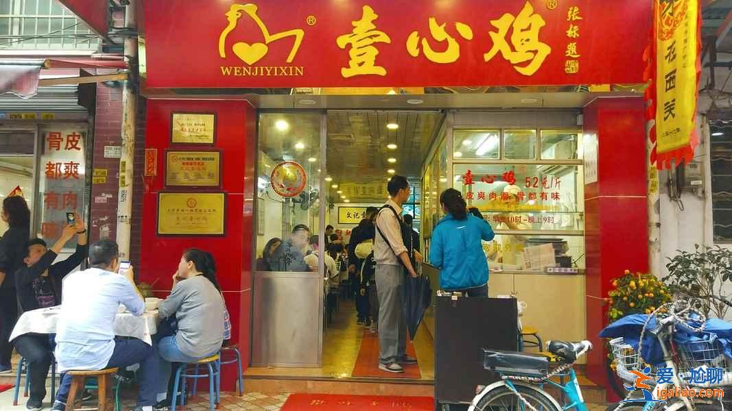 廣州的網(wǎng)紅餐廳有什么推薦,廣州哪些網(wǎng)紅餐廳人氣旺出品棒? 廣州的網(wǎng)紅餐廳有什么推薦,廣州哪些網(wǎng)紅餐廳人氣旺出品棒?