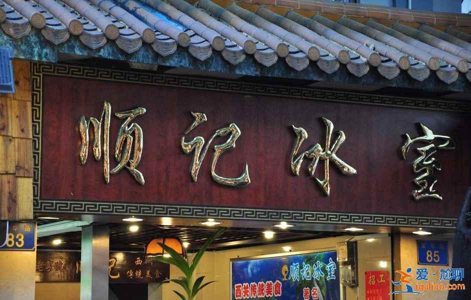 廣州的網(wǎng)紅餐廳有什么推薦,廣州哪些網(wǎng)紅餐廳人氣旺出品棒? 廣州的網(wǎng)紅餐廳有什么推薦,廣州哪些網(wǎng)紅餐廳人氣旺出品棒?