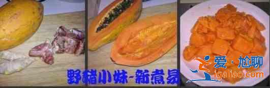 木瓜煲排骨的做法? 木瓜煲排骨的做法?