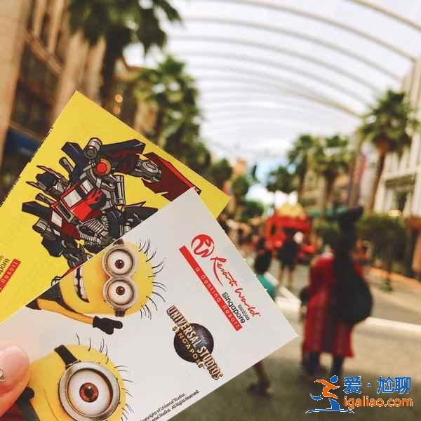 新加坡環球影城怎么玩，新加坡環球影城游玩攻略，新加坡環球影城最全干貨？