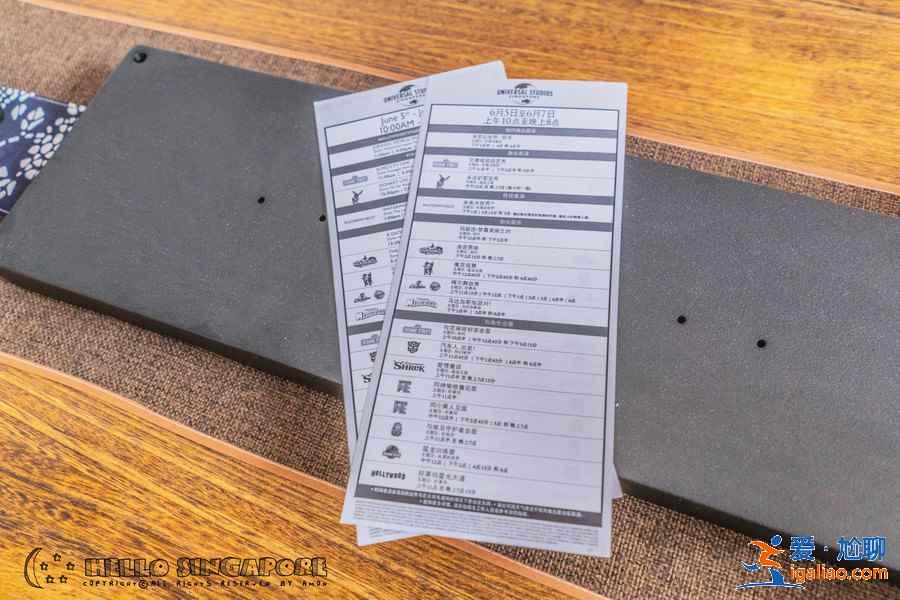 新加坡環球影城怎么玩，新加坡環球影城游玩攻略，新加坡環球影城最全干貨？