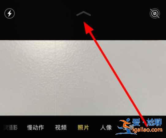 蘋果相機(jī)怎么設(shè)置延遲三秒拍照？