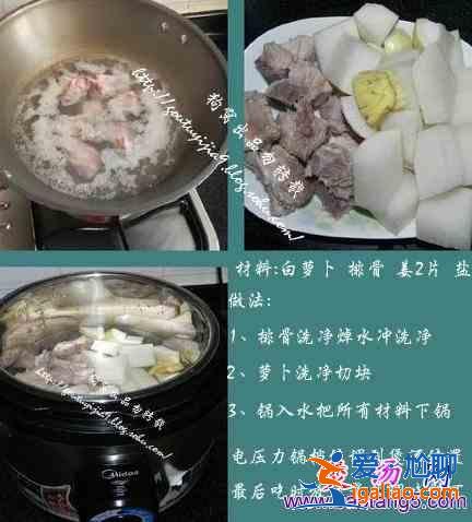 排骨白蘿卜湯的做法? 排骨白蘿卜湯的做法?