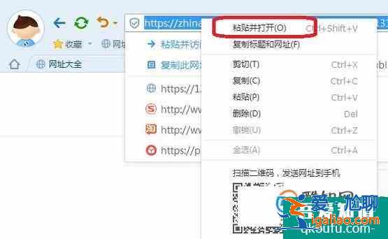 wps如何把文檔生成鏈接或者二維碼分享發送？