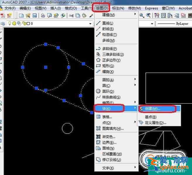CAD如何快速制作塊？？
