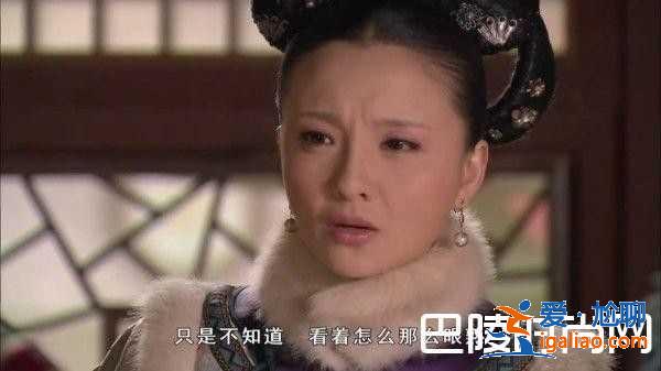 《甄嬛傳》槿汐3次背叛甄嬛藏7年黑幕曝光？
